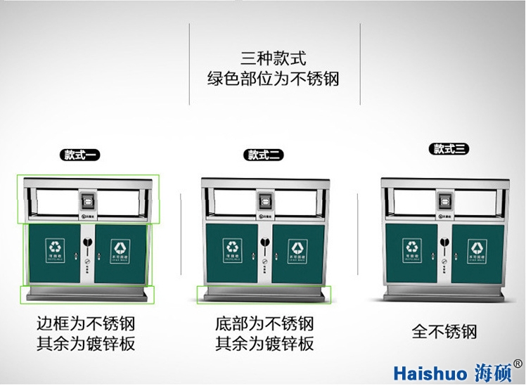 不銹鋼果皮箱 不銹鋼果皮箱