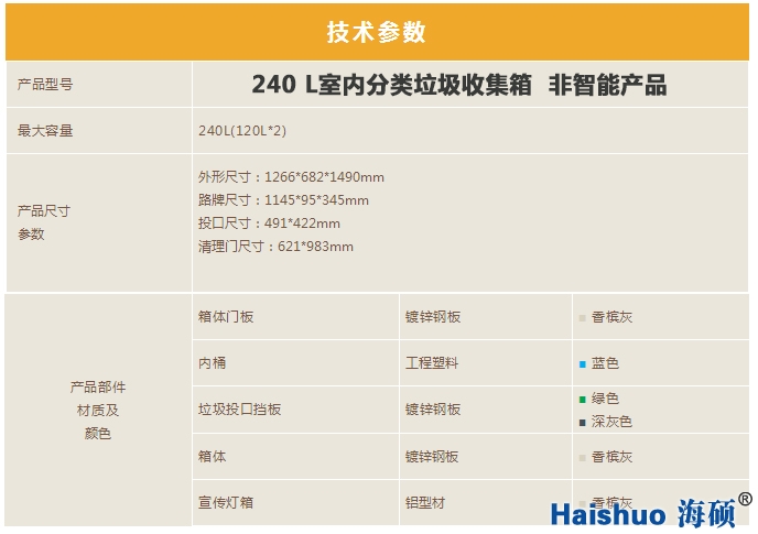 非智能4.jpg 非智能4.jpg