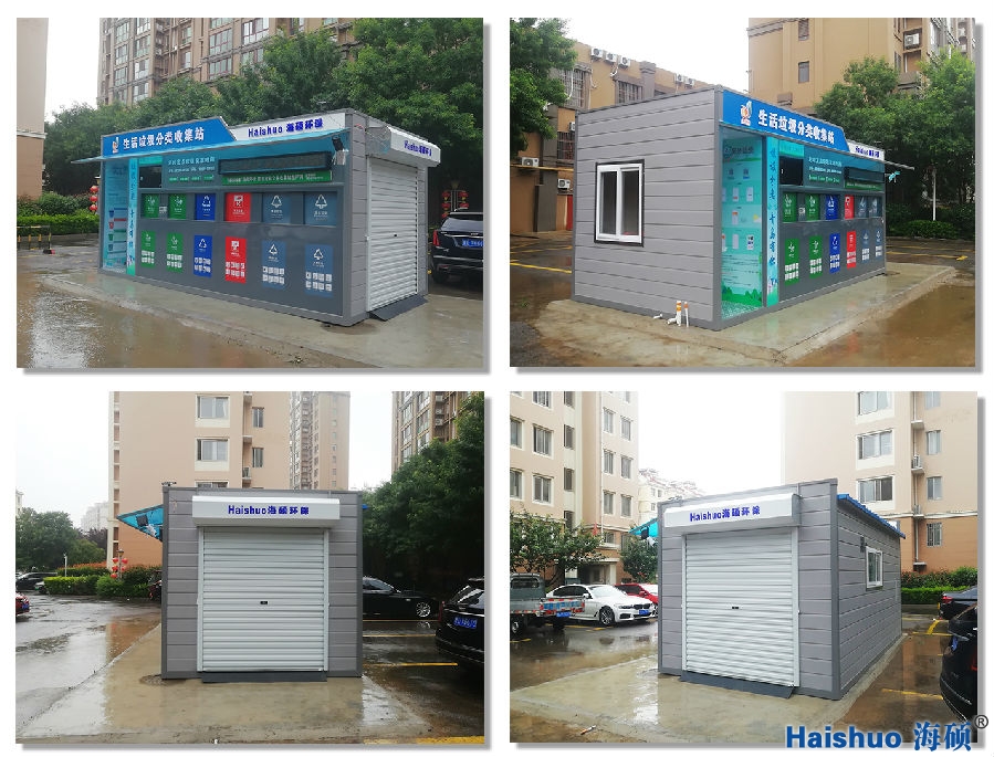 ���������������������ռ�վ�ռ�վ