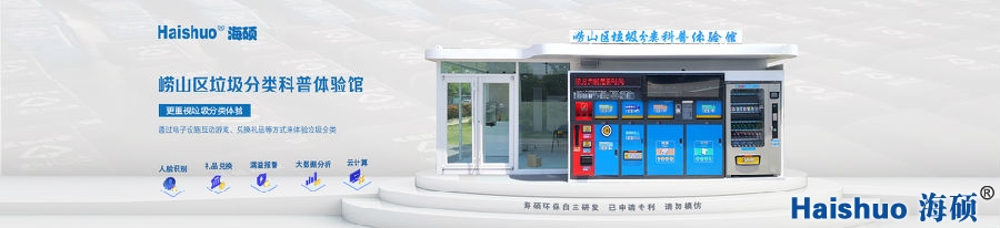 官網(wǎng)440嶗山.jpg 官網(wǎng)440嶗山.jpg