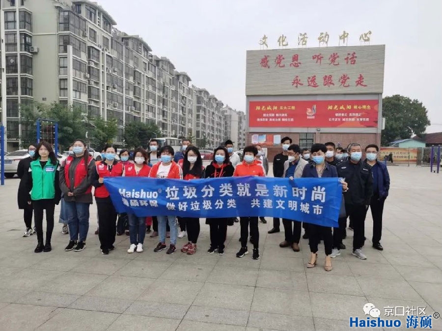 京口社區(qū)5.png 京口社區(qū)5.png