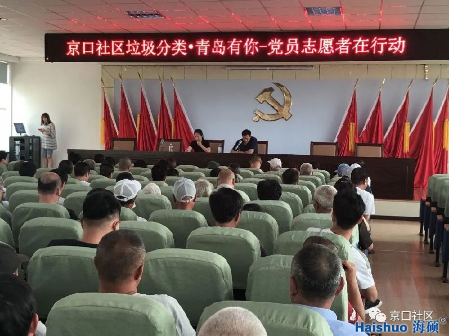 京口社區(qū).png 京口社區(qū).png