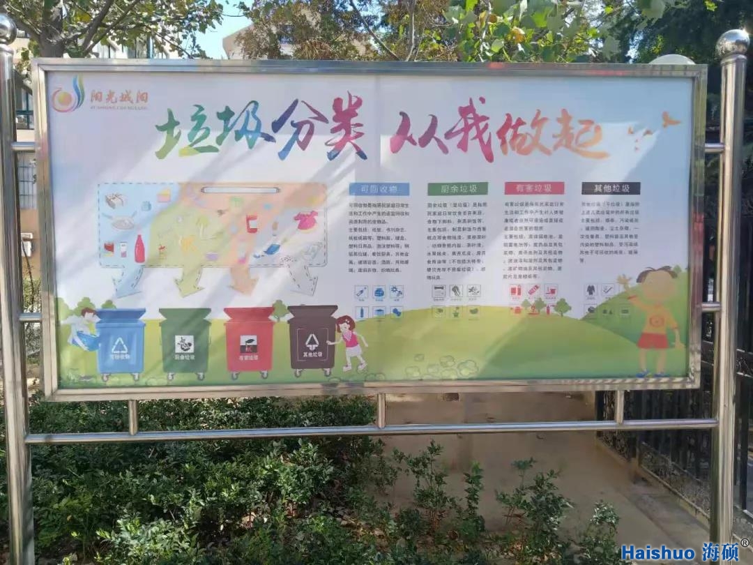 大北曲后社區(qū)6.jpg 大北曲后社區(qū)6.jpg