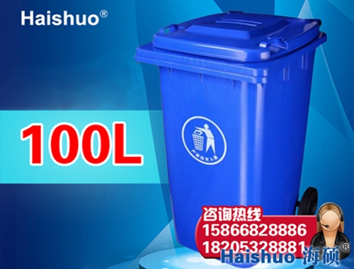 100L��������Ͱ�{(l��n)ɫ