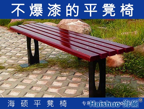 ��(sh��)ľ���@ƽ����HS-PD-08