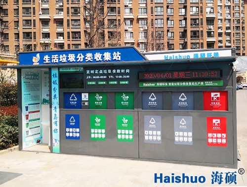 ������^(q��)������������ռ�վ