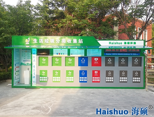 ���(y��ng)�^(q��)�����������(l��i)�ռ�վ�(xi��ng)Ŀ