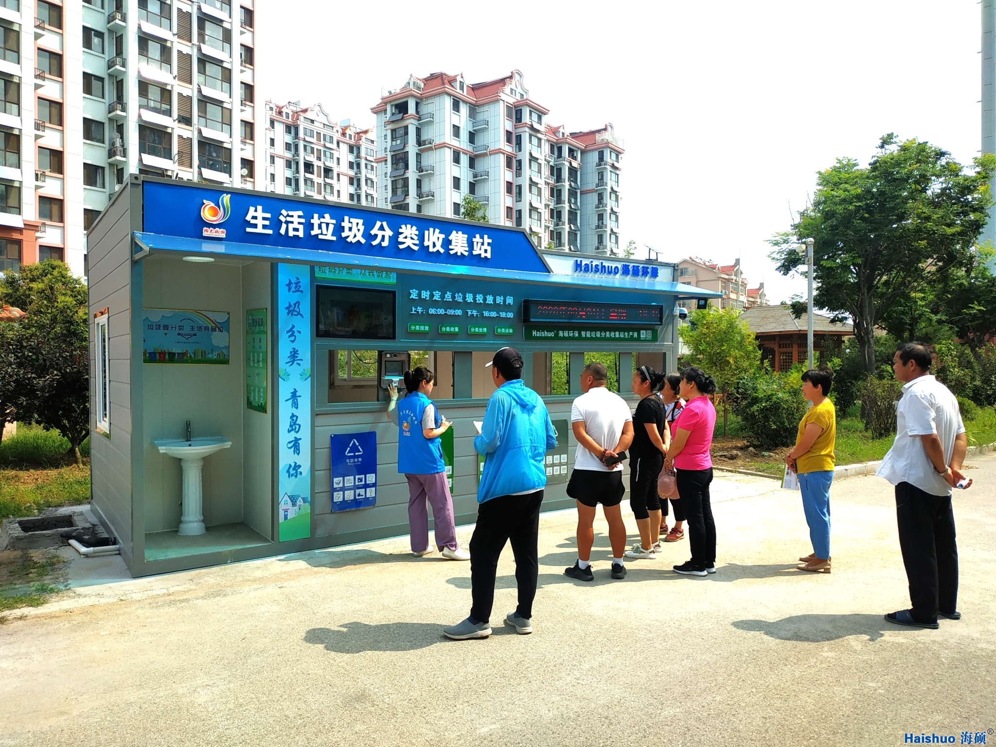 ���T�������R�ֵ��_չ��Ͱ���c(di��n)����������v���(d��ng)