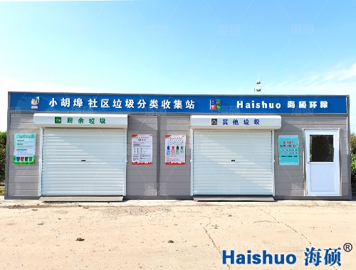 ���(y��ng)�^(q��)С������^(q��)�������(l��i)�ռ�վ�(xi��ng)Ŀ