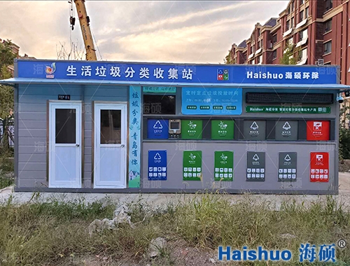 ���(y��ng)���l(w��i)���g��������ռ�վ�(xi��ng)Ŀ