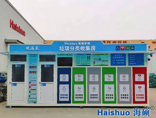 ��������ռ�վ