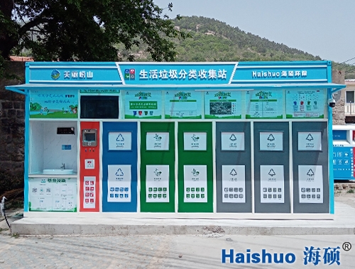 ��ɽ�^(q��)�����������(l��i)�ռ�վ�(xi��ng)Ŀ