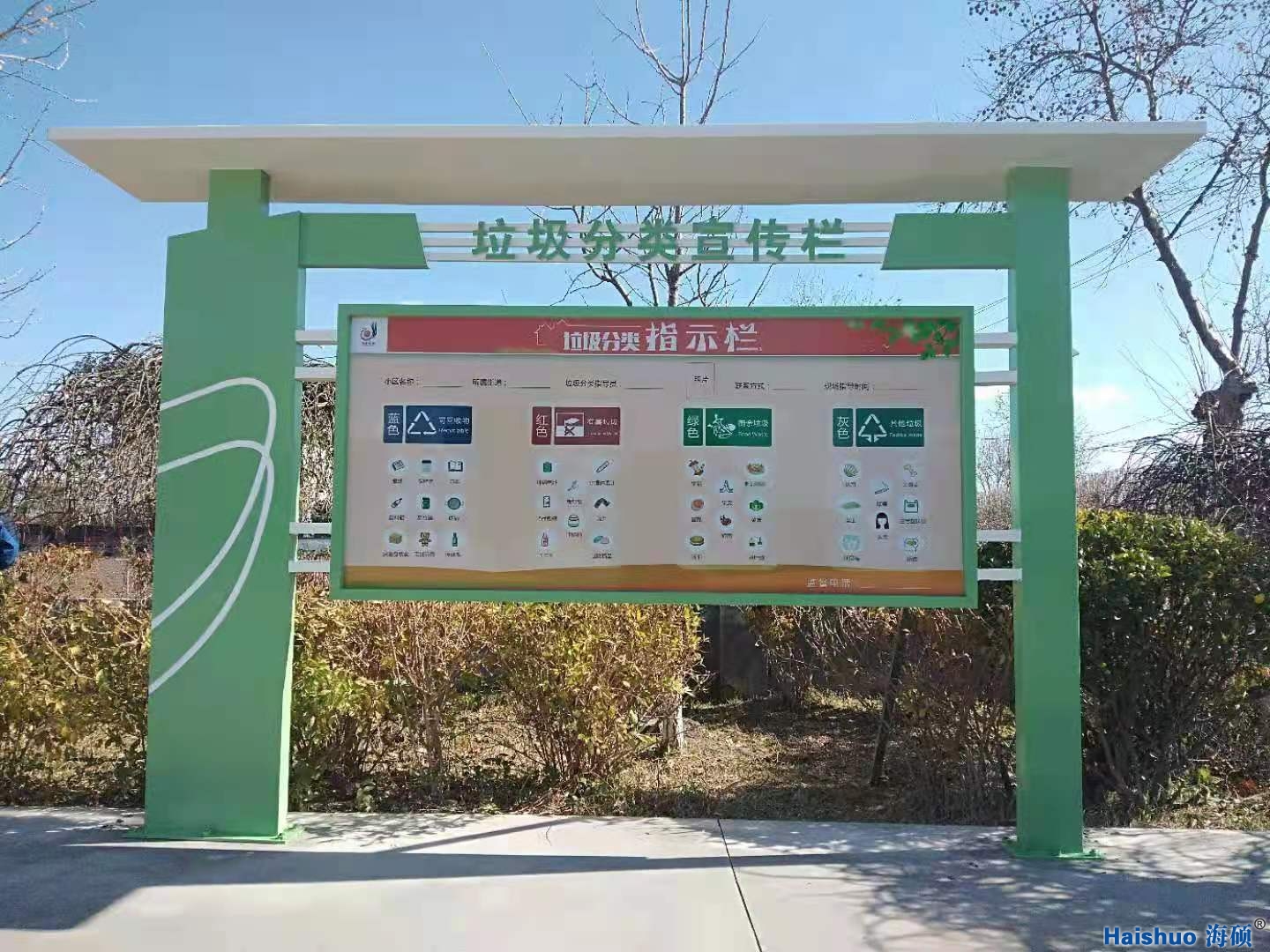 ���R�ֵ��������(l��i)�������(xi��ng)Ŀ