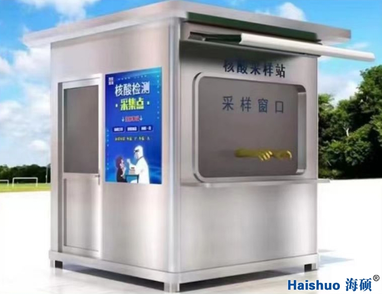 ����z�y(c��)�ɼ��c(di��n)